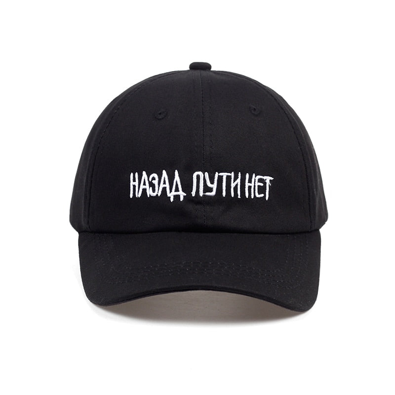 Russian Cap