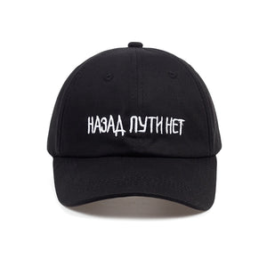 Russian Cap