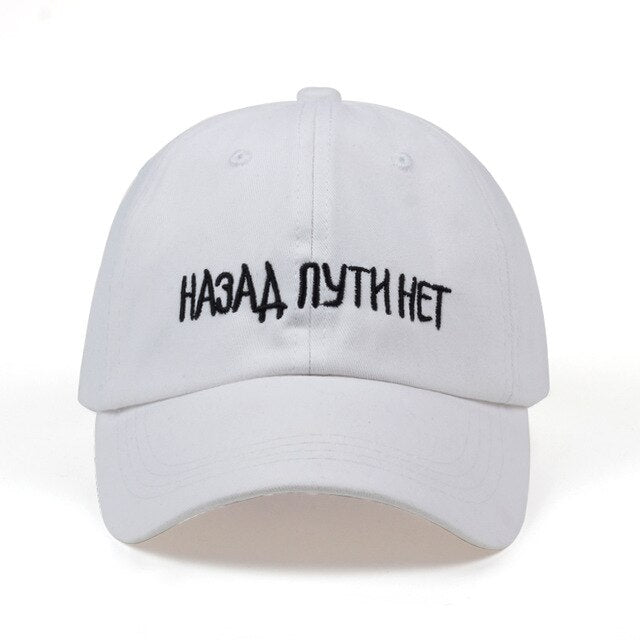 Russian Cap