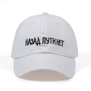 Russian Cap